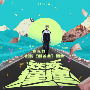 医生一直揉白带湿漉漉的正常吗
