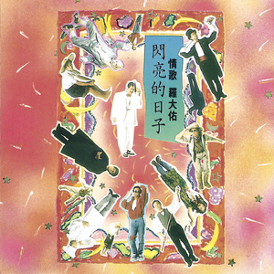 医生一直揉白带湿漉漉的正常吗
