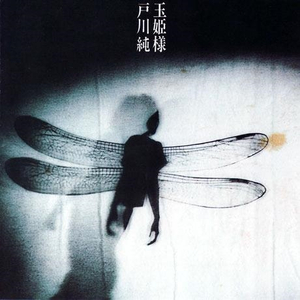 医生一直揉白带湿漉漉的正常吗
