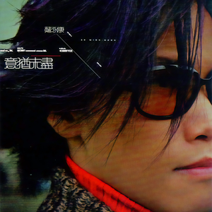 医生一直揉白带湿漉漉的正常吗
