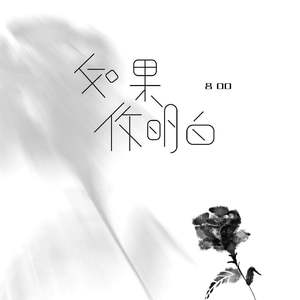 医生一直揉白带湿漉漉的正常吗
